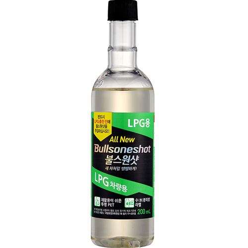 불스원 불스원샷 LPG 전문가용 200ml (9개)_이미지