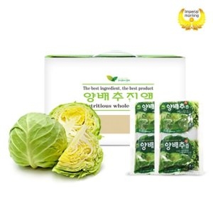 황제의아침 양배추진액 100ml 30포이미지입니다. 누르면 해당 게시물로 새창이동합니다.