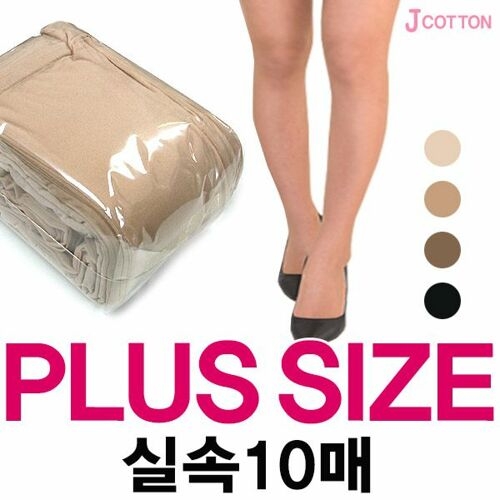 제이코튼 키큰여자 빅사이즈스타킹 2XXL 10매세트__이미지