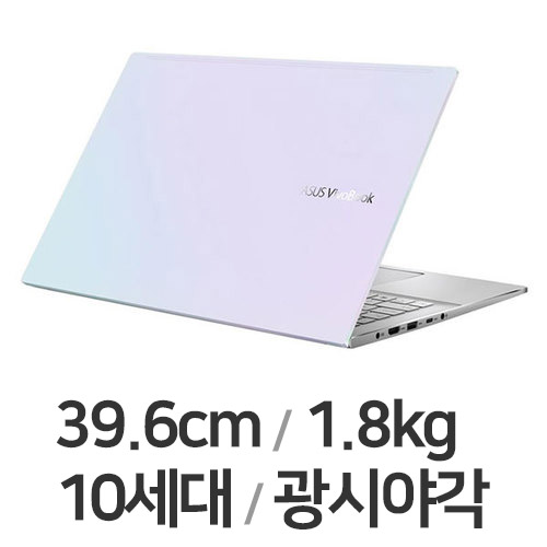 ASUS 비보북 S533FA-BQ026 (SSD 512GB)