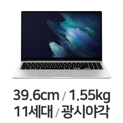 삼성전자 갤럭시북 NT755XDA-K71AS (SSD 512GB)