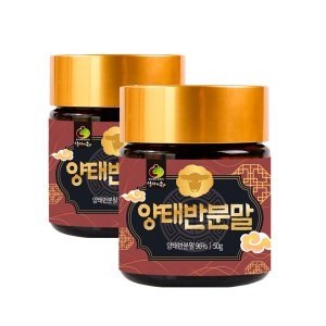 엄마애손 양태반 분말 50g (2개)_이미지