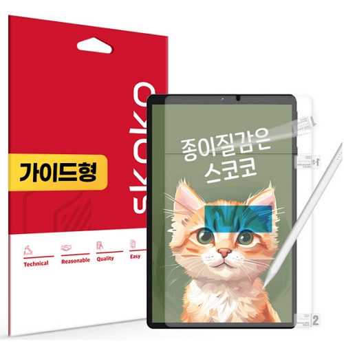 스코코 헤드울프 타이탄1 종이질감 액정보호필름 (액정 1매)