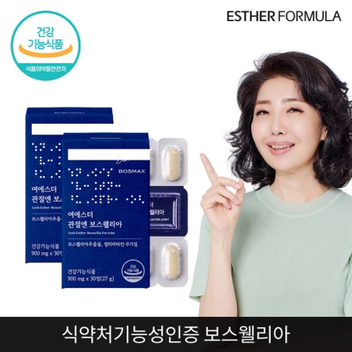 에스더포뮬러 여에스더 관절엔 보스웰리아 30정 (2개)