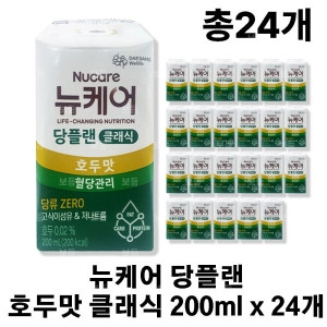 대상웰라이프 뉴케어 당플랜 호두맛 클래식 200ml (24개)_이미지