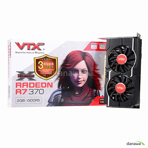 라데온 R7 370 D5 2GB
