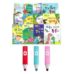 레인보우 세이펜 32G 블루+댐댐이 인성동화 +C타입 충전기