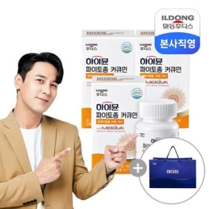 일동후디스 하이뮨 파이토좀 메리바 커큐민 60정 (3개)_이미지