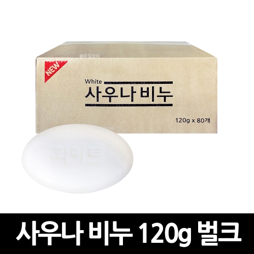 유림코리아 굿모닝 미용비누 120g