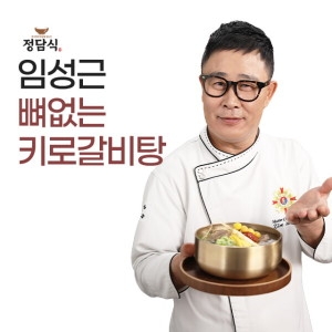 임성근 임성근의 특 키로 갈비탕 1kg (12개)_이미지