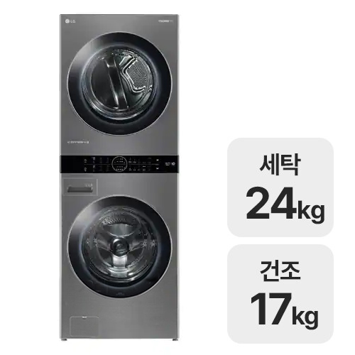 LG전자 트롬 워시타워 <b>W17VTA</b>
