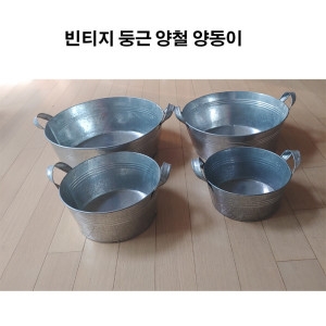 빈티지 타원형 양철양동이 맥주수납 정리 철제 캠핑