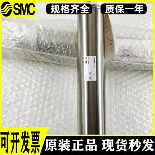 SMC 타입 실린더 CDM2KB/CDM2KF20-25-32-40 10-50-75-100-125-200Z-AZ_이미지