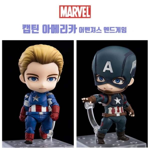 대원 캡틴 아메리카 어벤져스 엔드게임 피규어 굿스마일 넨드로이드 1218-DX