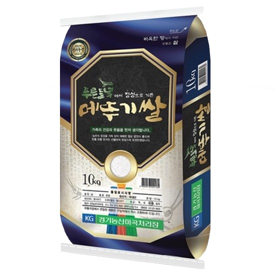 논앤밭 메뚜기쌀 10kg (18년산)