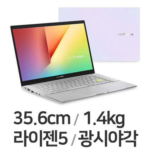 ASUS 비보북 S14 M433IA-EB086 (SSD 256GB)