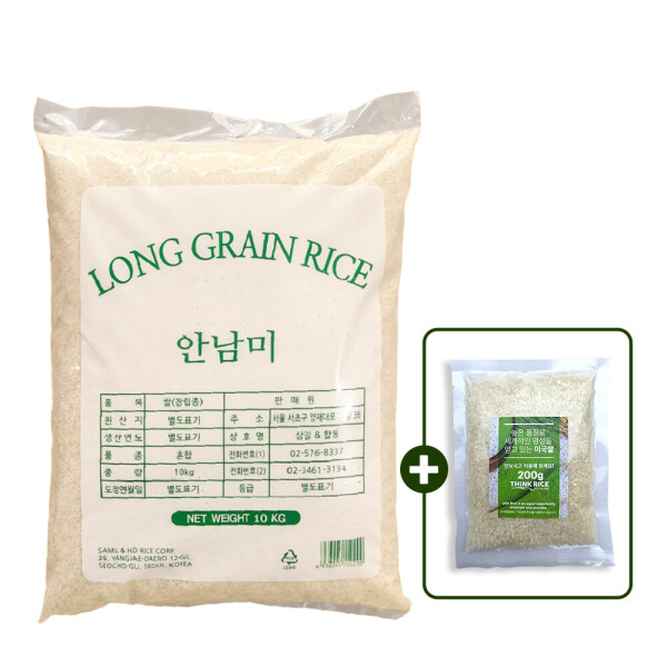  삼일상사 2024 태국쌀 안남미 10kg [1개]