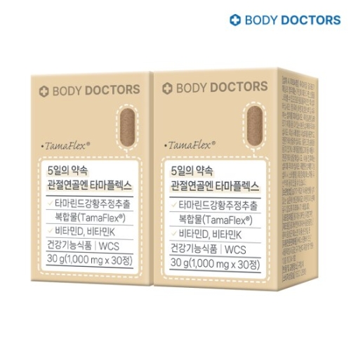바디닥터스 5일의 약속 관절연골엔 타마플렉스 1000mg 30정 (2개)