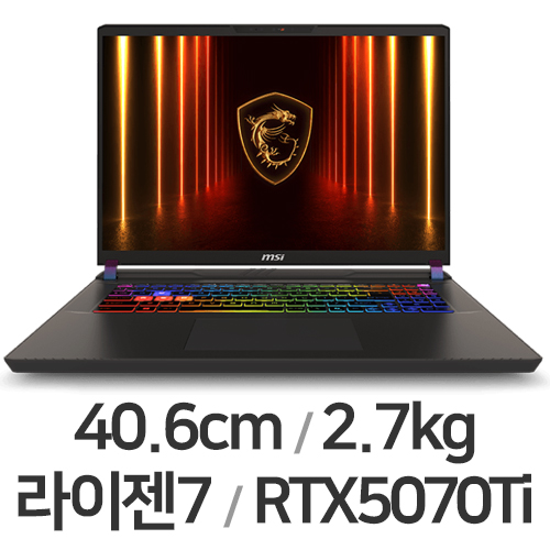 MSI 벡터 A16 HX A8WHG-R7 QHD+ WIN11 32GB램 (SSD 1TB)_이미지