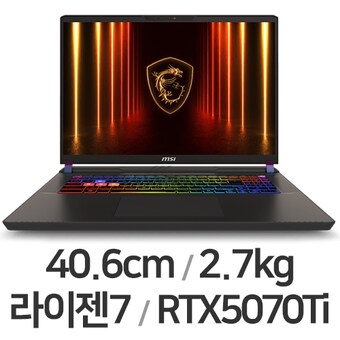 MSI 벡터 A16 HX A8WHG-R7 QHD+ WIN11 32GB램
