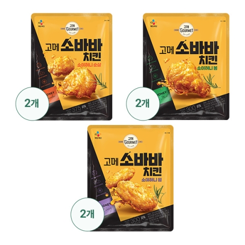 CJ제일제당 고메 소바바치킨 소이허니 순살 375g + 소이허니 윙 300g + 소이허니 봉 300g (2개)_이미지