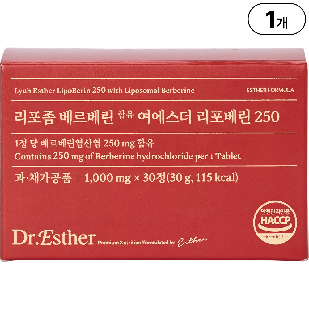 리포좀 베르베린 함유 여에스더 리포베린 250 30정