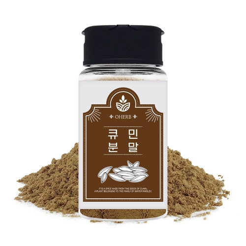 큐민 가루 분말 50g 커민 쯔란 양꼬치 양고기 시즈닝 향신료_이미지