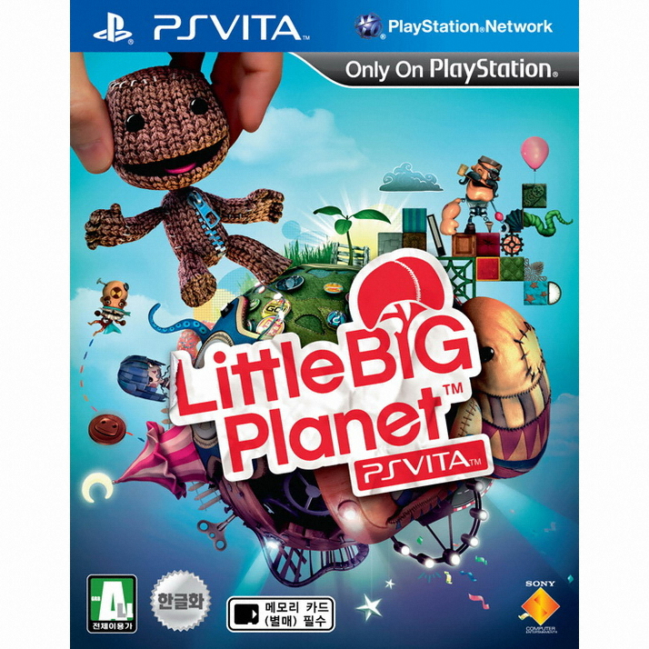 리틀 빅 플래닛 PS Vita 밸류 팩 (Value Pack)_이미지