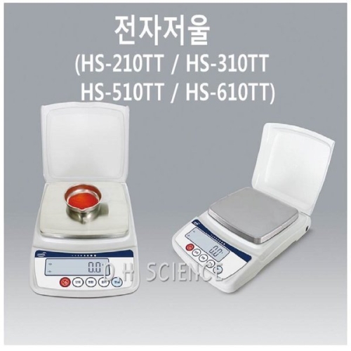 두현과학 전자저울 정밀저울 HS-210TT HS-310TT HS-510TT HS-610TT 선택구매_이미지
