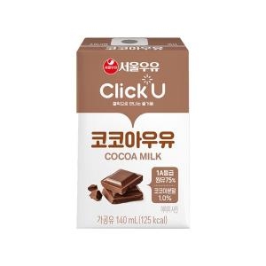 서울우유 클릭유 코코아우유 140ml이미지입니다. 누르면 해당 게시물로 새창이동합니다.