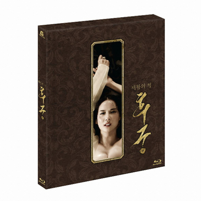 컨텐츠존 후궁 : 제왕의 첩 (일반판)