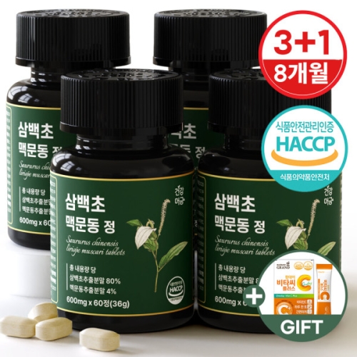 건강머금 건강머금 삼백초 맥문동 정 60정 (4개)_이미지