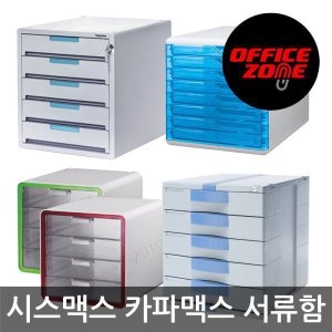 서류함 서류 보관함 정리함 캐비넷 서랍식