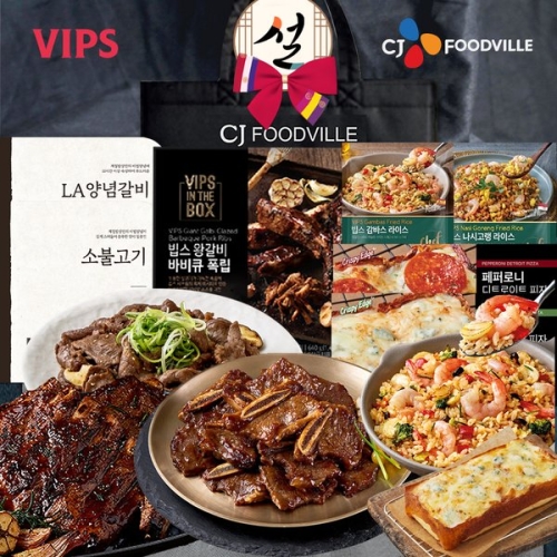 CJ푸드빌 빕스 계절밥상 명가 한상 선물세트 4호