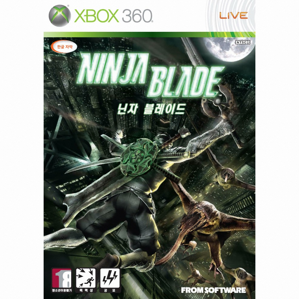 닌자 블레이드 XBOX360 중고_이미지