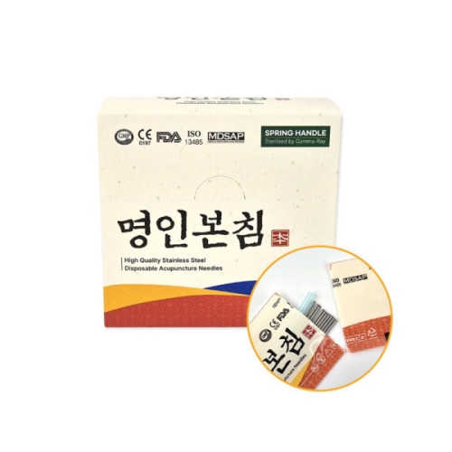 [불명] 명인본침