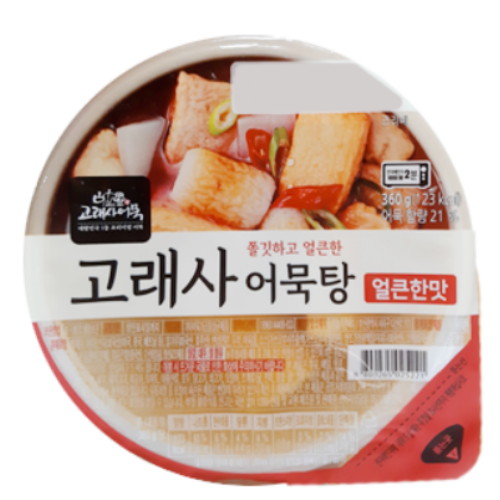 고래사 어묵탕 얼큰한맛 360g