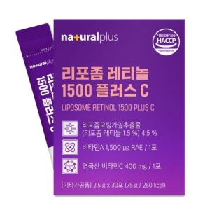 내츄럴플러스 리포좀 레티놀 1500 플러스 C 30포 (9개)_이미지