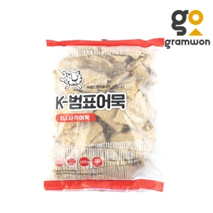 범표어묵 미니사각어묵 1kg (1개)_이미지