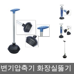 삼정크린마스터 변기뚫어 하수구뚫어 화장실뚫어 파워삼중압축기이미지입니다. 누르면 해당 게시물로 새창이동합니다.