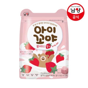 남양유업 아이꼬야 불가리스 딸기 17g이미지입니다. 누르면 해당 게시물로 새창이동합니다.