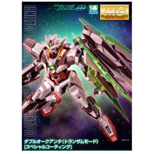 �ݴ��� ��[MG] 1/100 ������ ���� Ʈ���� ��� ����� ����