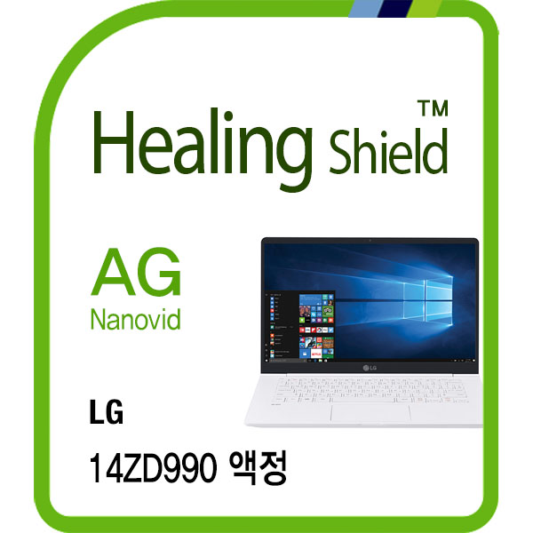 LG전자 그램 14ZD990 저반사 지문방지 액정보호필름