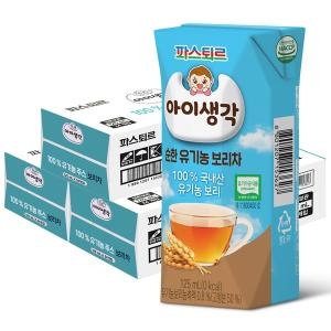파스퇴르 아이생각 유기농 보리차 125ml (72개)_이미지