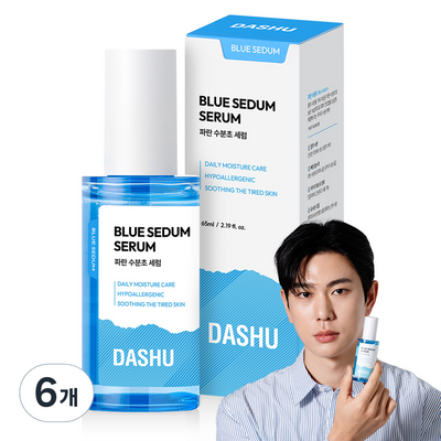다슈 보이 파란 수분초 세럼 65ml (6개)_이미지