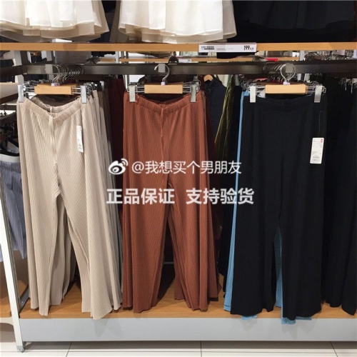 여성용 헐렁한 와이드 레그 주름 입 직선 바지 질감 드레이프 465786 456032