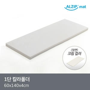 ���̿����� ������Ʈ ���� Į������ SG 1�ܸ�Ʈ 60x140x4cm