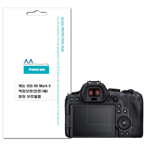 ALLDA 캐논 R6 Mark II용 방탄 액정보호필름 (2매)_이미지