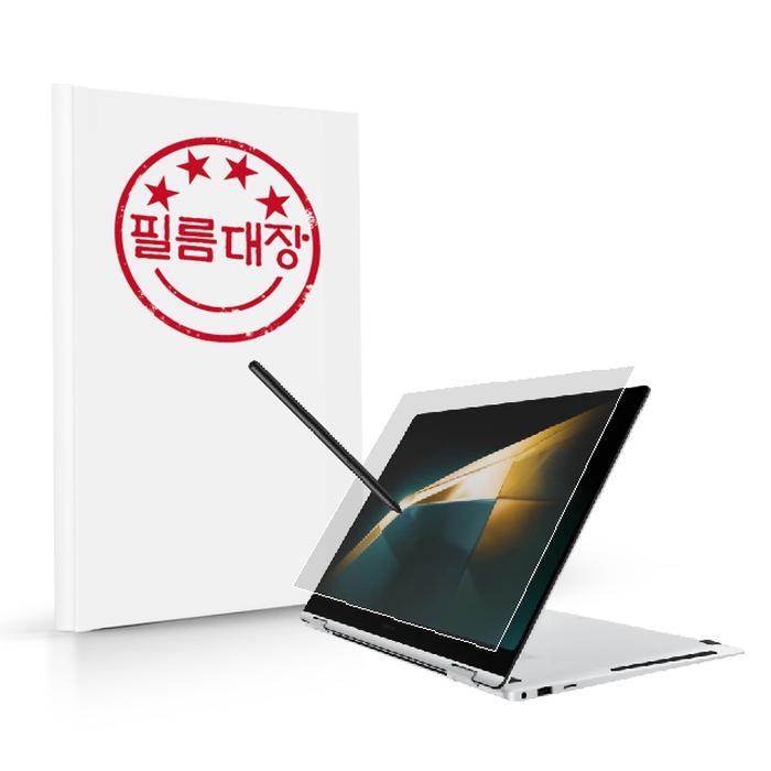 필름대장 삼성전자 갤럭시북4 프로 360 NT960QGQ NT960QGK 종이질감 액정보호필름_이미지