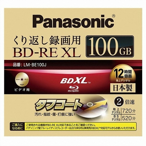 �ĳ��Ҵ� BD-RE XL 100GB 2x ���